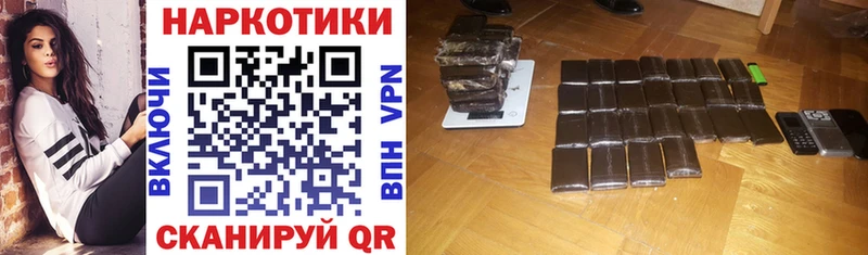 Названия наркотиков Ахтырский A PVP  МЕТАДОН  ГАШ  КОКАИН  МЕФ  Амфетамин 