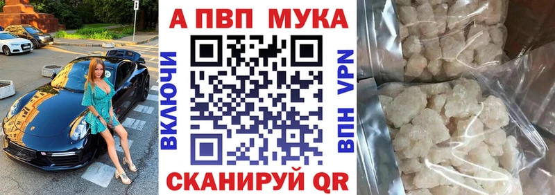 купить наркотики сайты  kraken вход  APVP кристаллы  Ахтырский 