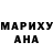 МДМА Molly LightAndSouls
