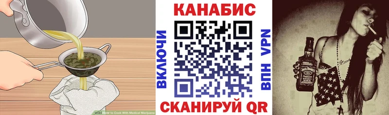 Canna-Cookies конопля  купить наркотик  omg ссылка  Ахтырский 