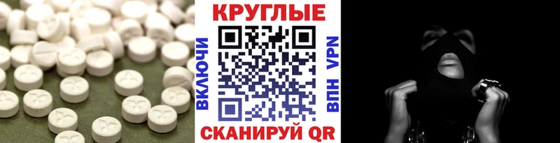 Экстази 250 мг  Ахтырский 
