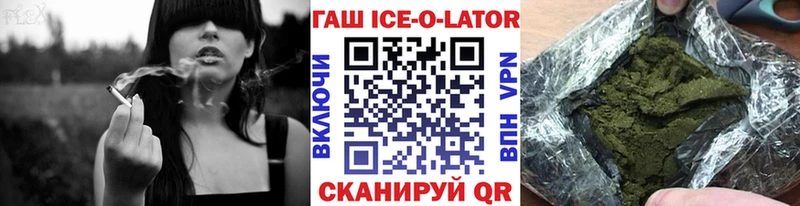 ГАШ Cannabis  blacksprut как зайти  Ахтырский 