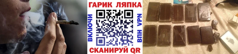 Гашиш Cannabis Ахтырский