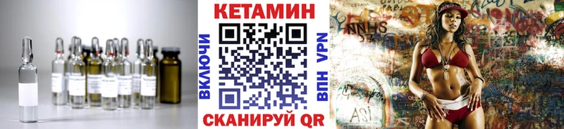гидра ссылки  Ахтырский  КЕТАМИН VHQ 