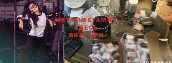 молекула духа Беломорск
