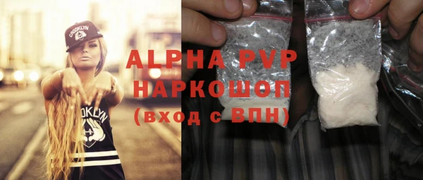 кокс Белоозёрский