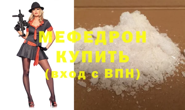 первитин Белокуриха