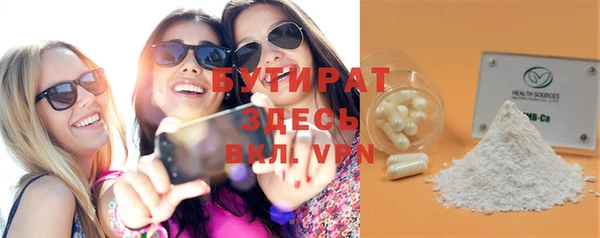 первитин Белокуриха