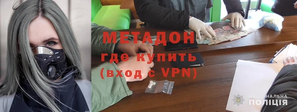 молекула духа Беломорск