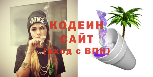 молекула духа Беломорск
