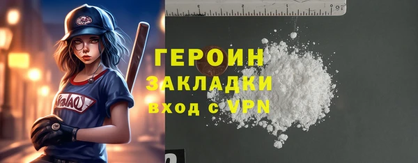 молекула духа Беломорск