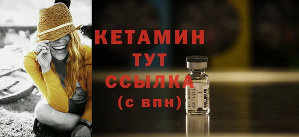 молекула духа Беломорск