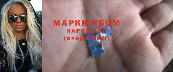 молекула духа Беломорск