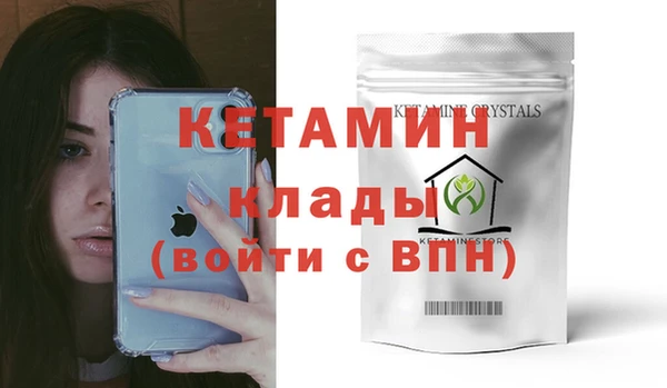 молекула духа Беломорск