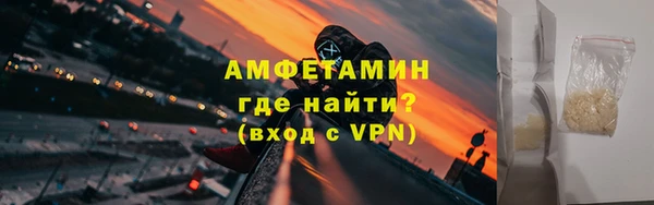 первитин Белокуриха