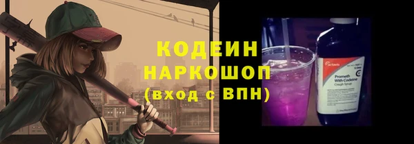 молекула духа Беломорск
