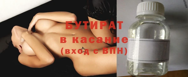 молекула духа Беломорск