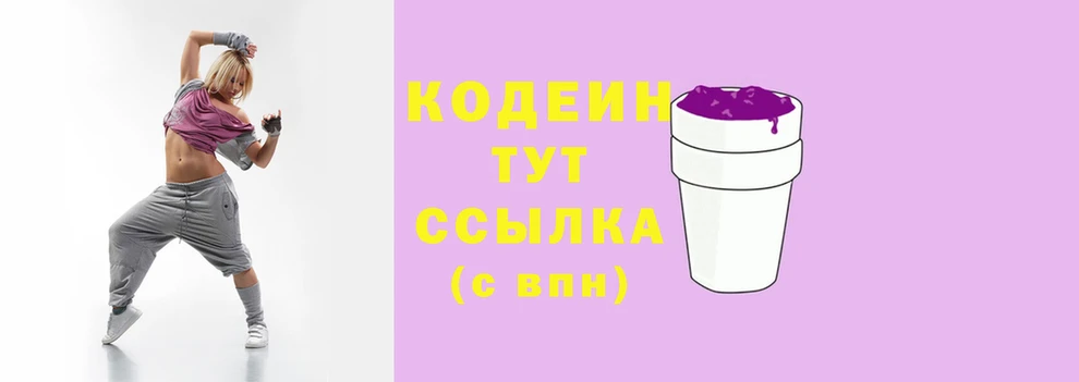 первитин Белокуриха