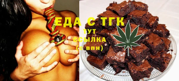 молекула духа Беломорск