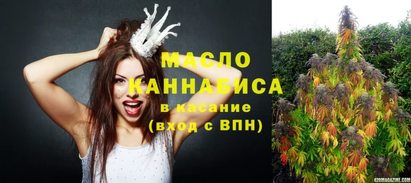 молекула духа Беломорск