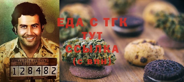 первитин Белокуриха