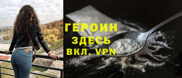 первитин Белокуриха