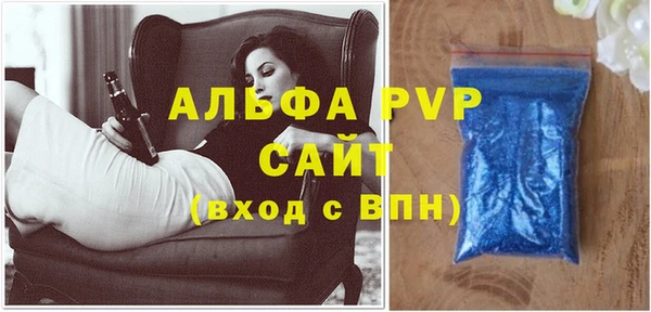 молекула духа Беломорск