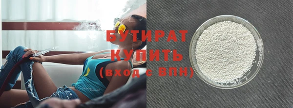 молекула духа Беломорск