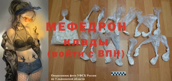 первитин Белокуриха