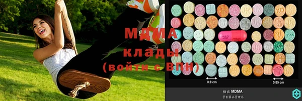 молекула духа Беломорск