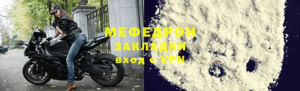 первитин Белокуриха