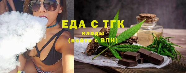первитин Белокуриха