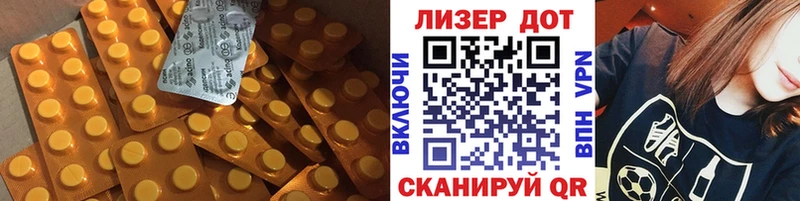 LSD-25 экстази ecstasy Ахтырский