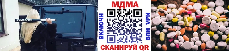 продажа наркотиков Ахтырский МДМА молли