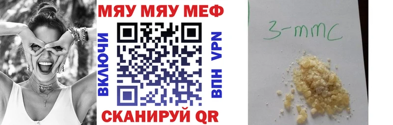 Мефедрон 4 MMC  Ахтырский 