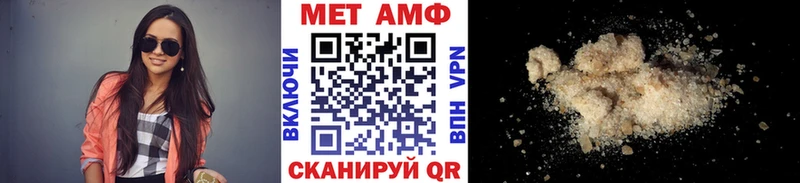МЕТАМФЕТАМИН Декстрометамфетамин 99.9%  Ахтырский 